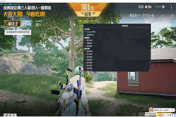 CF魂狙是外挂b8软件效果